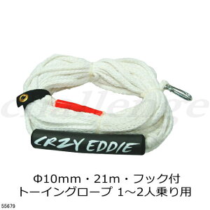 55679s1`2lp[vtyg[CO[vzpC10mm@(TOWINGTUBEEg[CO`[u)