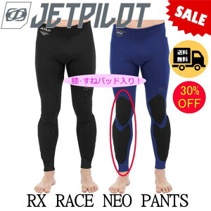 yJETPILOT/WFbgpCbgzJA19157@sRX NEO PANTt[XlIpcEEGbgpc@h΍