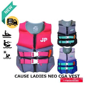 sJETPILOT/WFbgpCbgtJA24207CGA@CAUSE LADIES F/E NEO VEST@tgWbp[@CtWPbg@EGCN{|h@SUP{|h@WFbgXL[@[X@c[O@@fB[X
