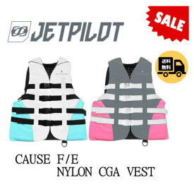 【JETPILOT/ジェットパイロット】JA22227CGA　 LADIES　レディース　ライフジャケット　CAUSE F/E LADIES NYLON CGA VEST　サップボード　トーイングチューブ　ウエイクボード　JETスキー　セール　SALE