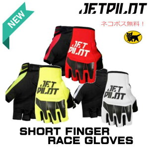 �yJETPILOT/�W�F�b�g�p�C���b�g�zJA25301�sVAULT �V���[�g�t�B���K�[ GLOVE�t�@�}�����O���|�u�@�@�E�G�C�N�{�|�h�@�W�F�b�g�X�L�[�@�V���[�g�t�B���K�[�^�C�v�@�w���o�Ă���^�C�v�ł���