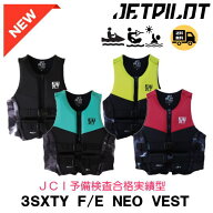 ★新商品★《JETPILOT/ジェットパイロット》JA24219CGA《3 SIXTY MENS F/E NEO VEST》フロントジッパー　…