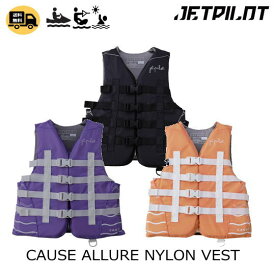 《JETPILOT/ジェットパイロット》JA24298CGA　CAUSE ALLURE NYLON VEST　4バックル　ライフジャケット　ウエイクボ−ド　SUPボ−ド　ジェットスキー　ツーリング　　レディース
