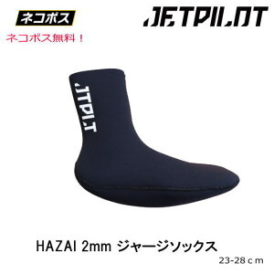 yJETPILOT/WFbgpCbgzJJ24004@HAZAI 2mm W[W\bNXE}X|[cp\bNX@WFbgXL[@[XV[Yp\bNX@[Xu[cp\bNX@Cpu[cp\b