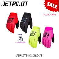 【JETPILOT/ジェットパイロット】JA21301　《AIRLITE　RX　GLOVE 》エアーライトグローブ　マリングロ−…