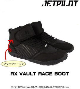 yJETPILOT/WFbgpCbgzJA23404 RX VAULT RACE BOOTElIu[c(C)}u[c@WFbgXL[@[XV[Y@[Xu[c@Cpu[c@Z[@SALE