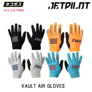 }\Ԓ|Cg3{X݌ɂ聚yJETPILOT/WFbgpCbgzJA23301@sVAULT AIRLITE GLOVEt@{gGA[CgO[u@}O|u@EGCN{|h@WFbgXL