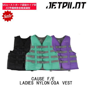 SALEyJETPILOT/WFbgpCbgzJA23227CGA@sCAUSE@F/E@LADIES@NYLON CGA@VESTt@fB[XECtWPbgEEGCN{|h@lIxXg@SUP{|h@Tbv{[h@g[CO`