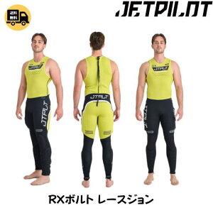 �sJETPILOT/�W�F�b�g�p�C���b�g�tJA25155�@RX�{���g ���[�X�W�����@�E�G�C�N�{�|�h�@SUP�{�|�h�@�W�F�b�g�X�L�[�@���[�X�@�c�[�����O