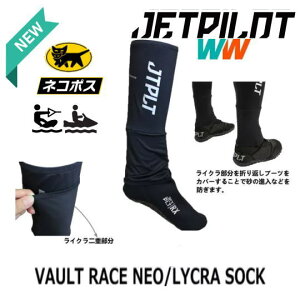 }\Ԓ|Cg3{yJETPILOT/WFbgpCbgzJA23405 VAULT RACE NEO/LYCRA SOCKElIu[cp\bNX@}u[cp\bNX@WFbgXL[@[XV[Yp\bNX@