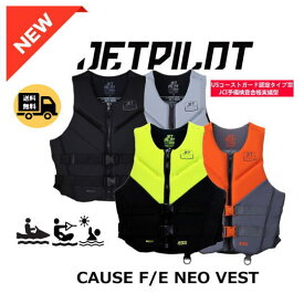 《JETPILOT/ジェットパイロット》JA24217CGA《CAUSE MENS F/E NEO VEST》フロントジッパー　ライフジャケット　ウエイクボ−ド　SUPボ−ド　ジェットスキー　レース　ツーリング