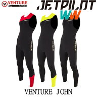 ★SALE★《JETPILOT/ジェットパイロット》JA21154　VENTURE　JOHN　レースジョン　ウエイクボ−ド　SUPボ…