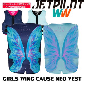 X݌ɂ聚JCI\ь^yJETPILOT/WFbgpCbgzJA22211GsGIRLS@WINGS CAUSE NEO VESTt@LbYCtWPbg@qp@CtWPbg@KIDS@g[CO`[u