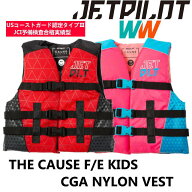 JA22333CGA【JETPILOT/ジェットパイロット】THE　CAUSE　F/E　KIDSCGAナイロンベスト