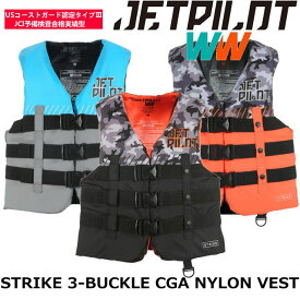 【JETPILOT/ジェットパイロット】JA22126CGA-2 　STRIKE　3BUCKLE　NYLON　VEST　MENS・ナイロンベスト・ナイロンライフジャケット　　　ジェットスキー 救命胴衣