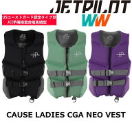 店頭在庫SALE★【JETPILOT/ジェットパイロット】JA23207CGA　《CAUSE　LADIES　　CGA　VEST》　レディー…
