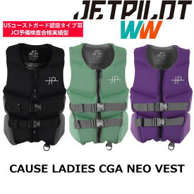 店頭在庫SALE★【JETPILOT/ジェットパイロット】JA23207CGA　《CAUSE　LADIES　　CGA　VEST》　レディース・ライフジャケット・ウエイクボ−ド　ネオベスト　SUPボ−ド　JCI認証型