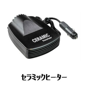 Z~bNq[^[ ԓp ԍڗp ^q[^[  ܂  ObY 12V VK[vO VK[\Pbg D D {[g A31C ~J I