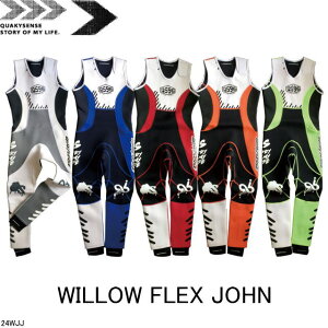 yQUAKYSENSE/NG[L[ZXz24WJJ80@WILLOW@FLEX@JHON@W@EGbg