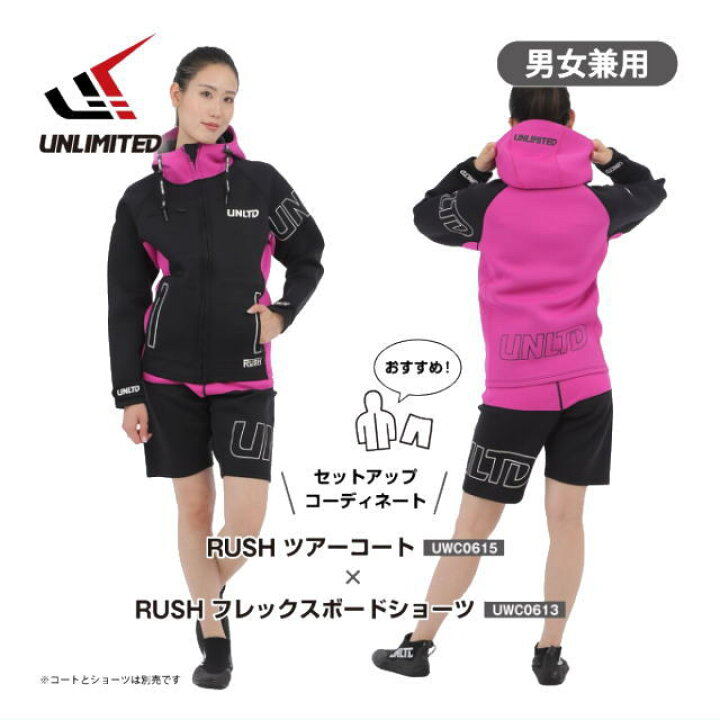 楽天市場】店頭在庫＆取寄せ【UNLIMITED・アンリミテッド 
