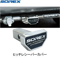 楽天市場】ソレックス ヒッチメンバー da-015の通販