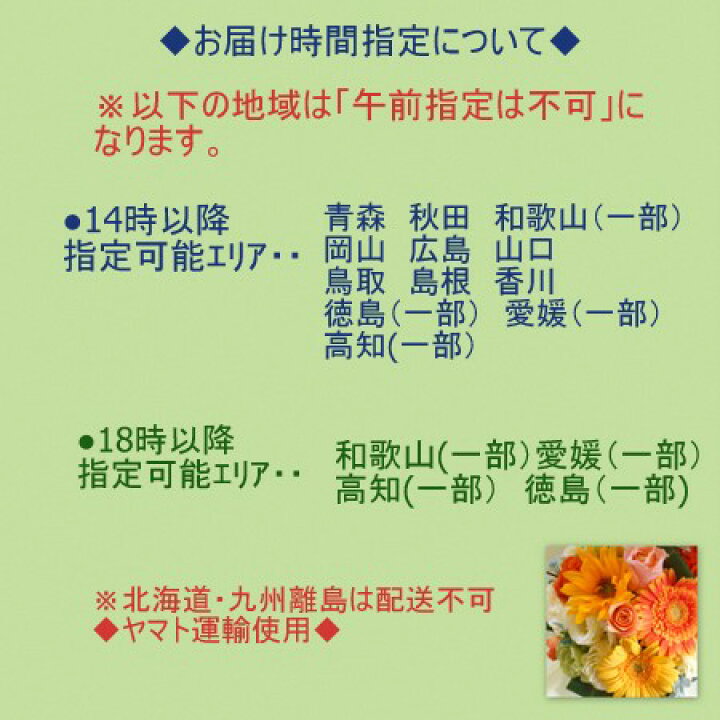 楽天市場 送料無料 あす楽 九州北海道不可 画像サービス お供え 花 法事 お供え花 生花 御供 アレンジメント ペット 愛犬 愛猫 お悔やみ お悔み 供養 命日 四十九日 法要 枕花 月命日 仏花 一周忌 お供え花 父の日 メッセージカード 白リボン F04 花