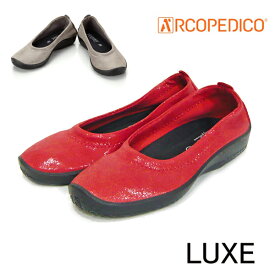 アルコペディコ バレリーナ エリオさんの靴 ARCOPEDICO L15 バレリーナ ルクス レッド 赤 ライトグレー ポルトガル製 靴 L'ライン BALLERINA LUXE シューズ 送料無料 [ サイズ交換・返品不可 ]