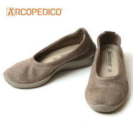 アルコペディコ バレリーナ ARCOPEDICO 靴 SUEDE BALLERINA スウェード バレリーナ ポルトガル製 スエード調 3E シューズ エリオさんの靴 レディース アルコペディコ取扱店 京都 [サイズ交換・返品不可]