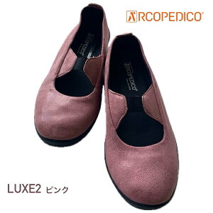 ARyfBR ARCOPEDICO C GǏC NX2 LUXE2 |gK o[i S xg U[  炩ȑf RtH[g V[Y ARyfBR C y 3E ݌Ɍ 