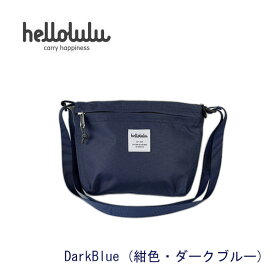 ハロルル hellolulu CANA カナ ミニ ショルダーバッグ コンパクト ユーティリティバッグ 小型バッグ マルチバッグ ミニバッグ ポシェット 斜めがけ カバン かばん 小さめ 普段使い 旅行 野外フェス 現品限り セール