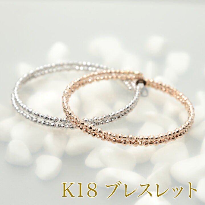 楽天市場】k18 ブレスレット レディース 18金 バングル ミラーボール 