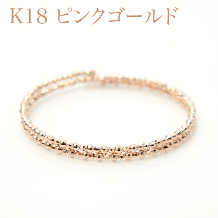 楽天市場】k18 ブレスレット レディース 18金 バングル ミラーボール  