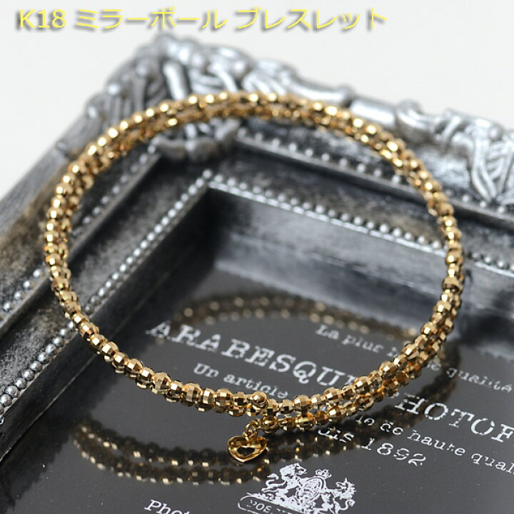 楽天市場】k18 ブレスレット レディース 18金 バングル キラキラ  
