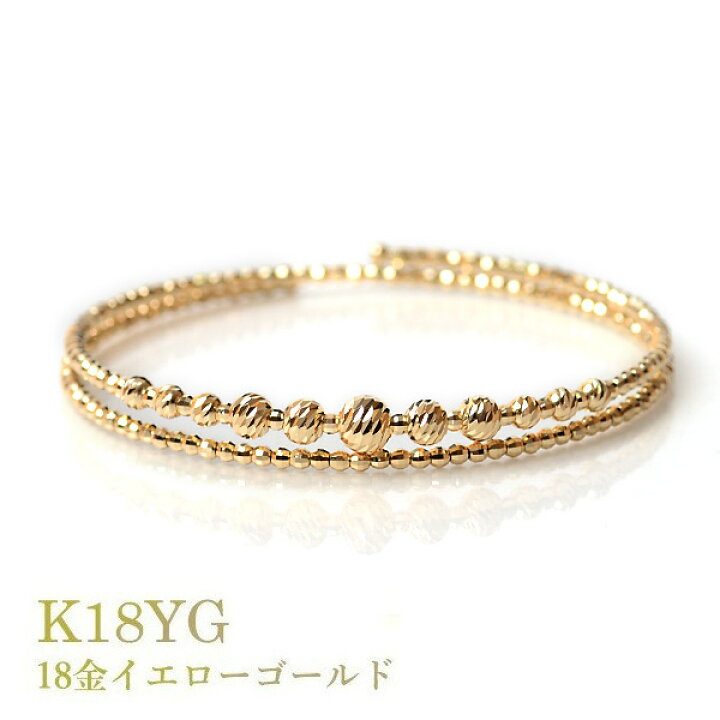 楽天市場】k18 ブレスレット レディース 18金 バングル 5mm玉入り 
