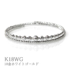 k18 ブレスレット レディース ホワイトゴールド バングル 5mm玉入り ミラーボール K18WG 18金ホワイトゴールド 18k WG コイル ブレスレット カットボール スパイラル 18金 バングル レディース 形状記憶ワイヤー入り フリーサイズ【楽ギフ_包装】