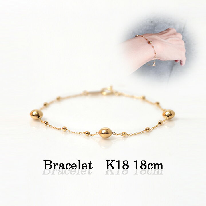 楽天市場】k18 ブレスレット レディース 18金 ブレスレット  