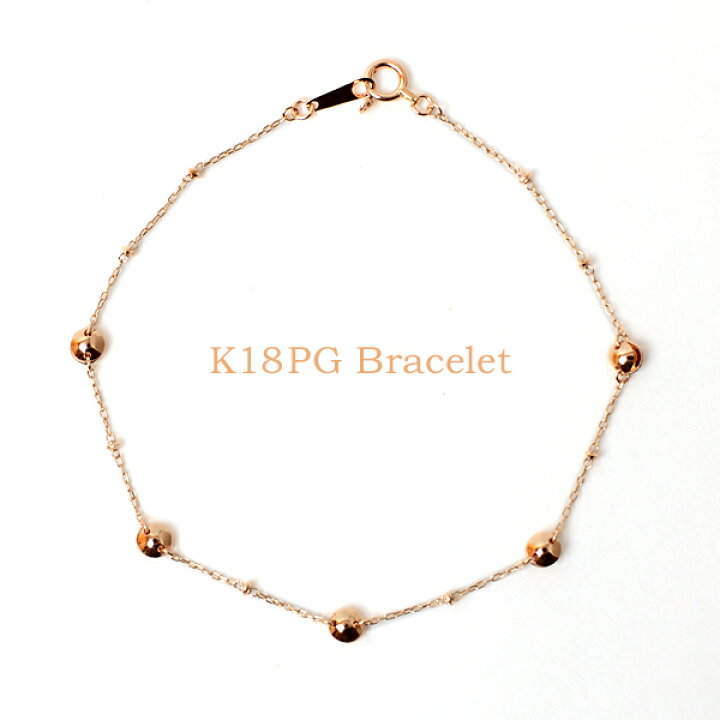 楽天市場】K18PG 18金ピンクゴールド ブレスレット レディース 18金  