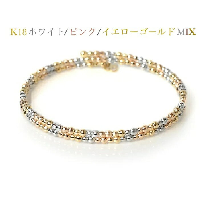 楽天市場】k18 ブレスレット レディース 18金 バングル K18 YG/ PG/ WG 