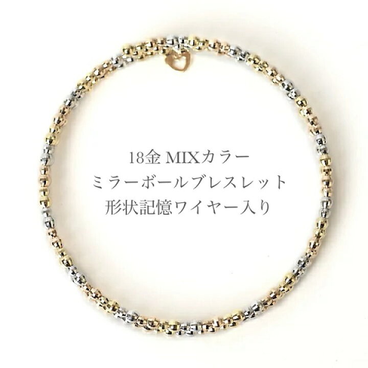 楽天市場】k18 ブレスレット レディース 18金 バングル K18 YG/ PG/ WG 