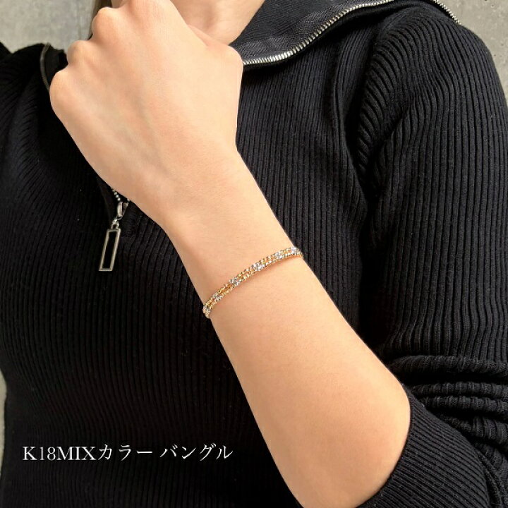 楽天市場】k18 ブレスレット レディース 18金 バングル K18 YG/ PG/ WG 
