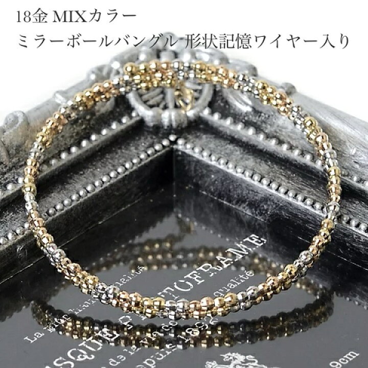 楽天市場】k18 ブレスレット レディース 18金 バングル K18 YG/ PG/ WG 