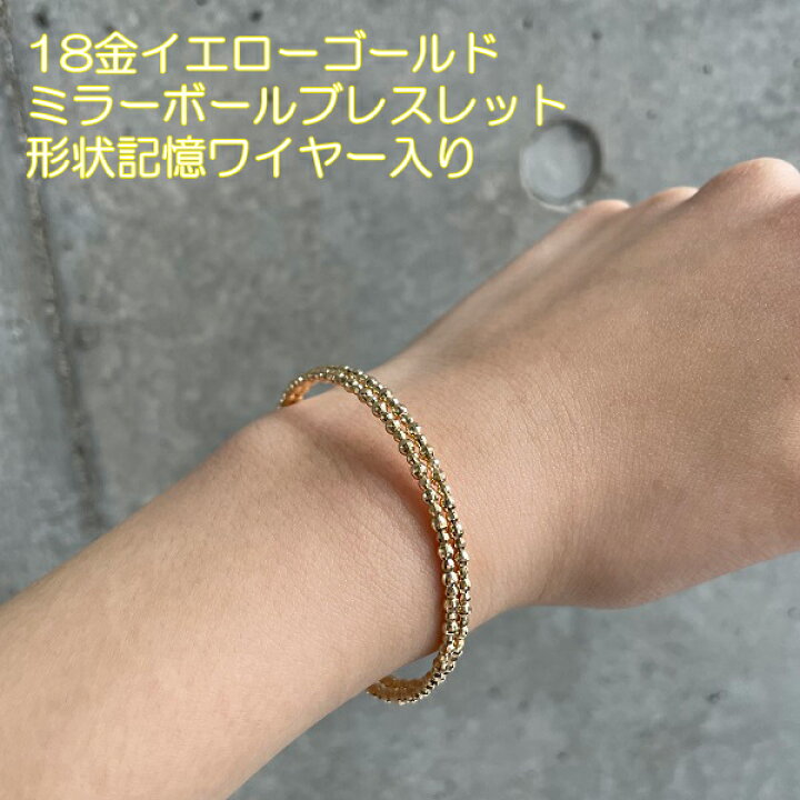 楽天市場】k18 ブレスレット レディース 18金 バングル キラキラ 