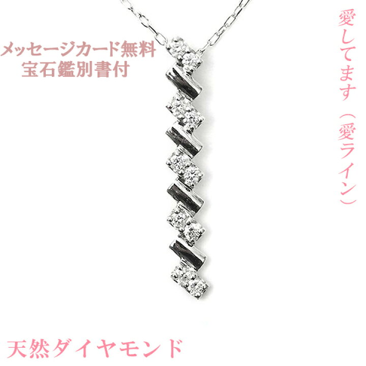楽天市場】ダイヤモンド ネックレス K10WG ホワイトゴールド 