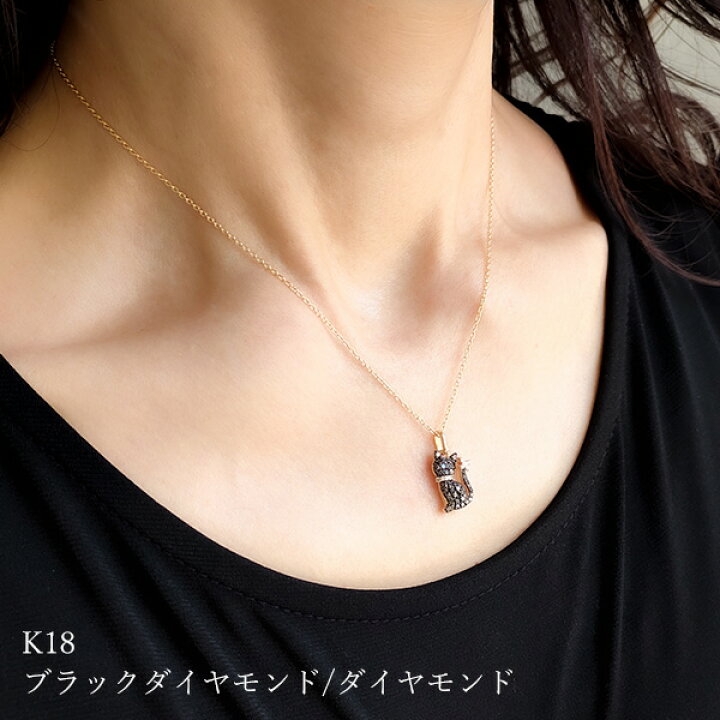 楽天市場】猫 ネックレス K18 リバーシブル ペンダント ブラック 