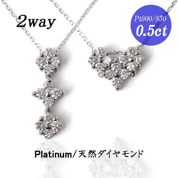 pt900 0.5ct 二連 ダイヤモンド ネックレスジュエリー-