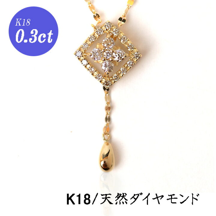 楽天市場】受注生産/納期約5週間 18金 ネックレス レディース 天然 
