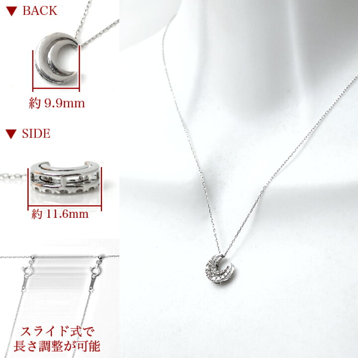 楽天市場】ダイヤモンド ネックレス プラチナ ダイヤ 0.3カラット 月 