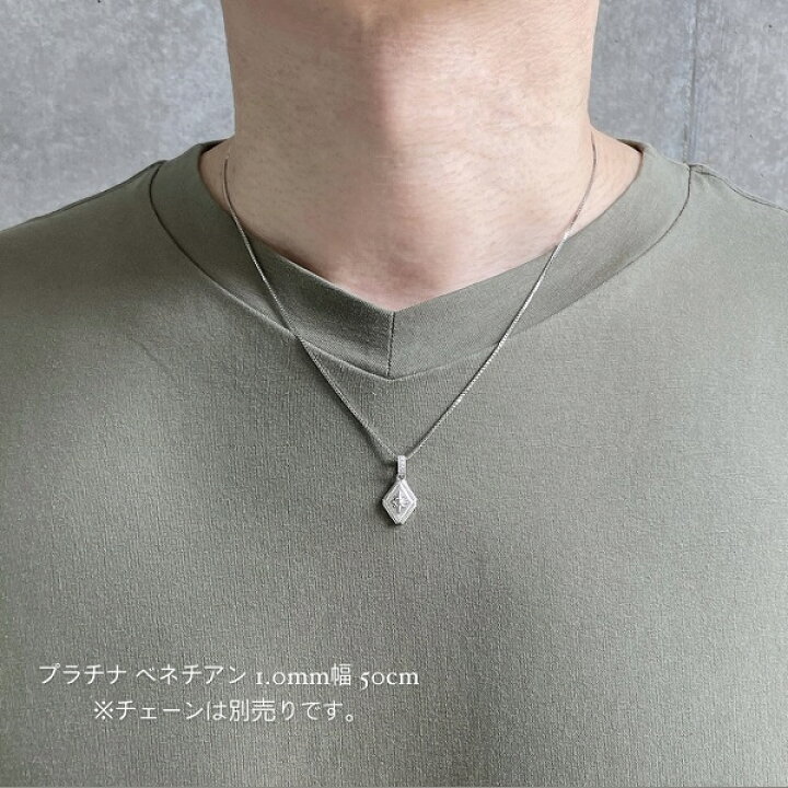 楽天市場】プラチナ ペンダントトップ メンズ 天然ダイヤモンド入り 
