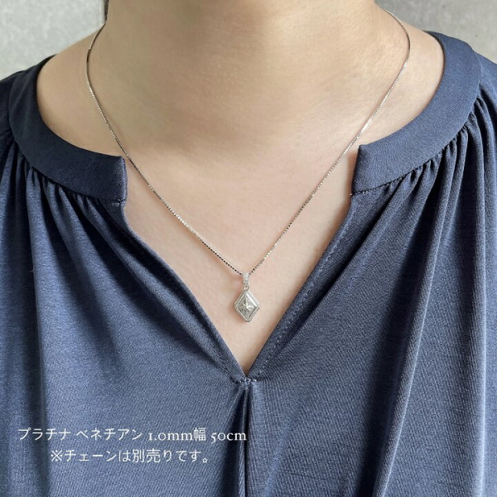 楽天市場】プラチナ ペンダントトップ メンズ 天然ダイヤモンド入り 