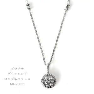 v`i lbNX fB[X VR _Ch y_g OlbNX 60cm `70cm XCh  ꗱ _Ch 0.3Jbg 0.319ct FJ[ SI-2 GOOD Cut _C Ӓ菑t 